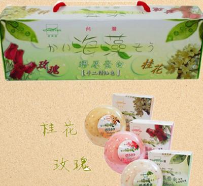 【台湾诗霏得海藻胶原蛋白手工皂精油皂控油保湿去角质】价格_厂家_图片 -