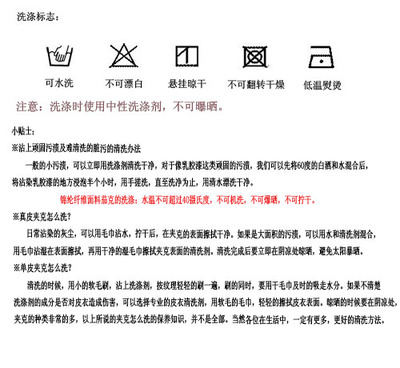 石狮市鸿承服饰贸易--产品详情页