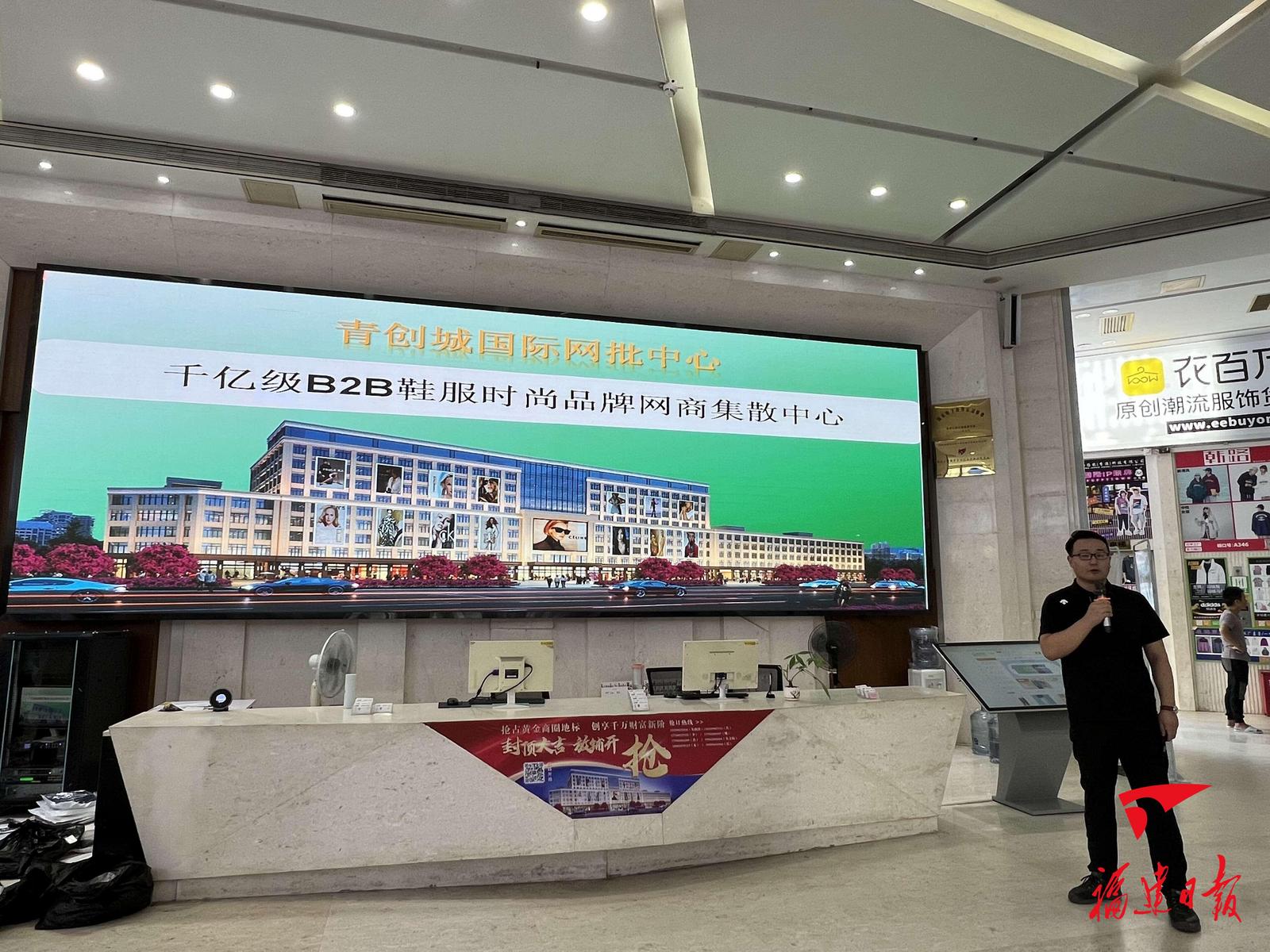 向新而行 从石狮贸易之变感受产业跃迁的新动能